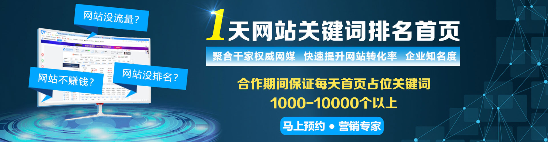湖内信息流运营
